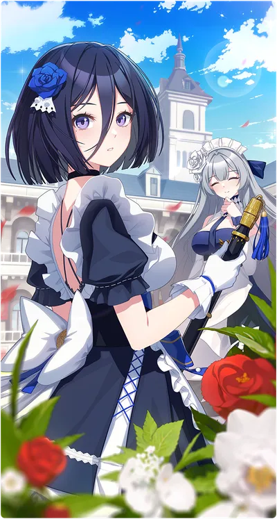 清扫、不速之客